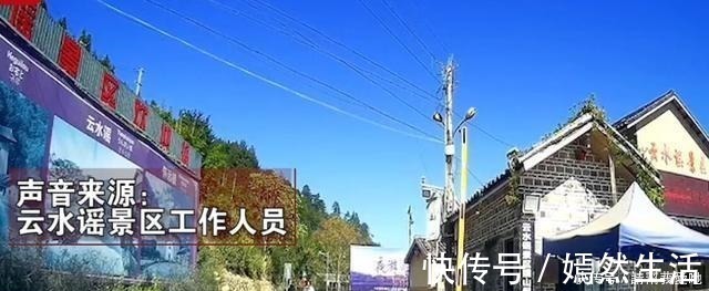 x60|留下买路钱开车走县道被景区拦下收门票，保安县道从景区穿过