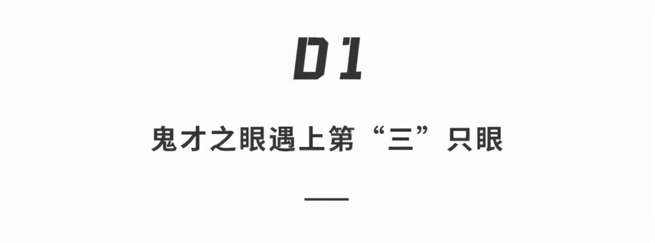 再现“水哥”名场面！鬼才之眼PK毫米级微雕，极客版最强大脑来了