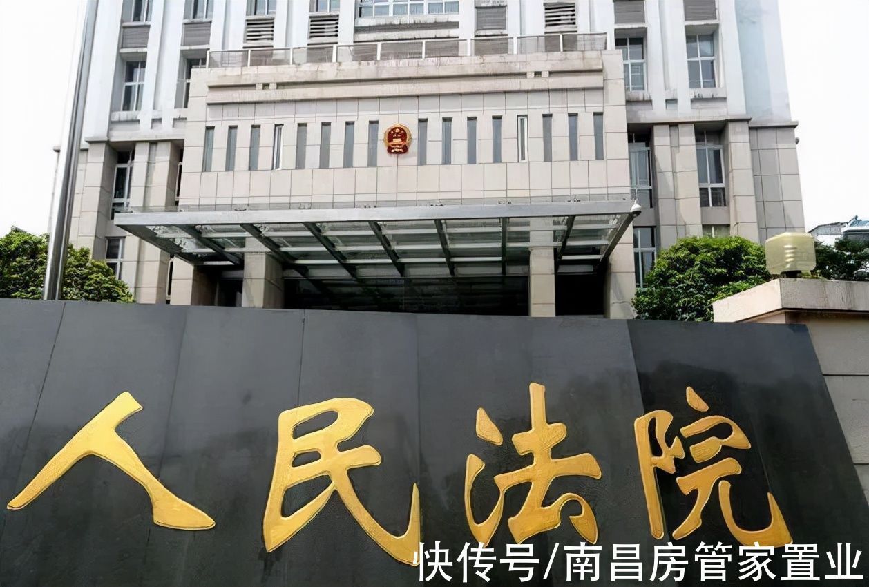 过户|法拍房腾房攻略,各位小主,准备好接收干货吧