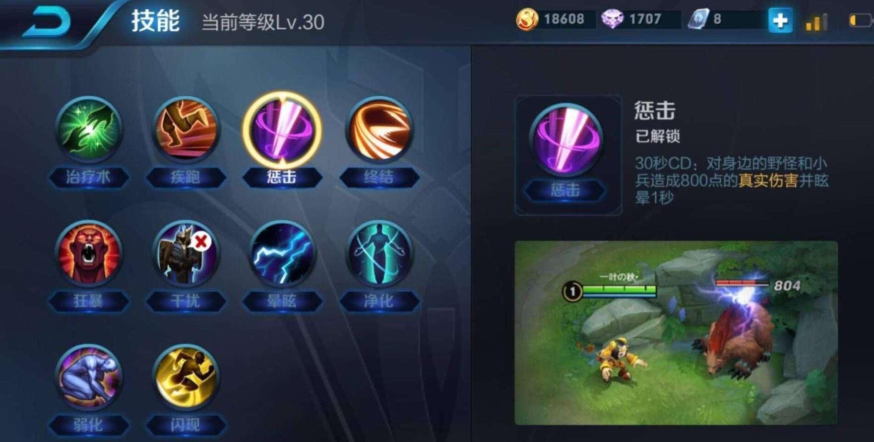 对方打野|王者荣耀：庄周最强教学，能让你从此告别“梦游鱼”，变身大白鲨