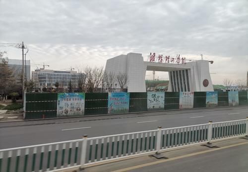 今天路过民主街潍坊理工学院（中心校区），聊一聊潍坊理工学院