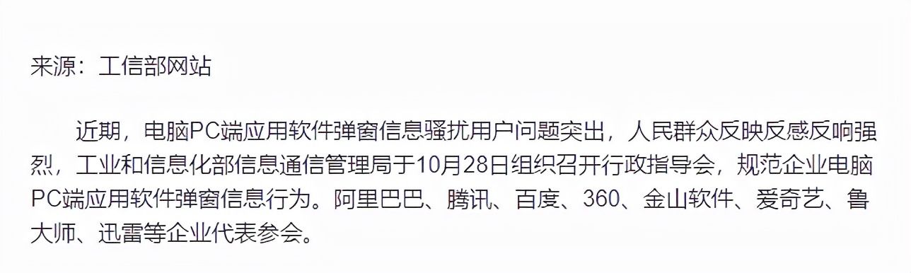 短信|双11最令人厌恶的不是套路，而是“短信轰炸”