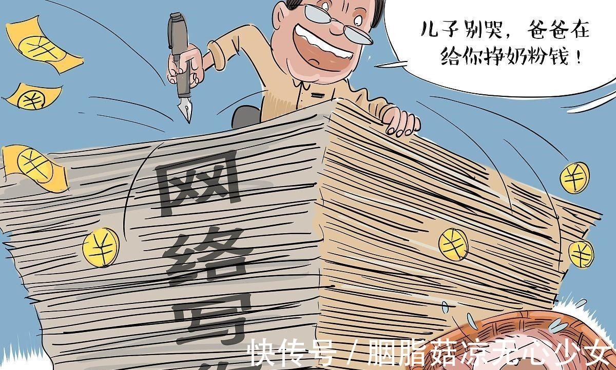 读者$为什么好多好看的网络小说突然就不更了