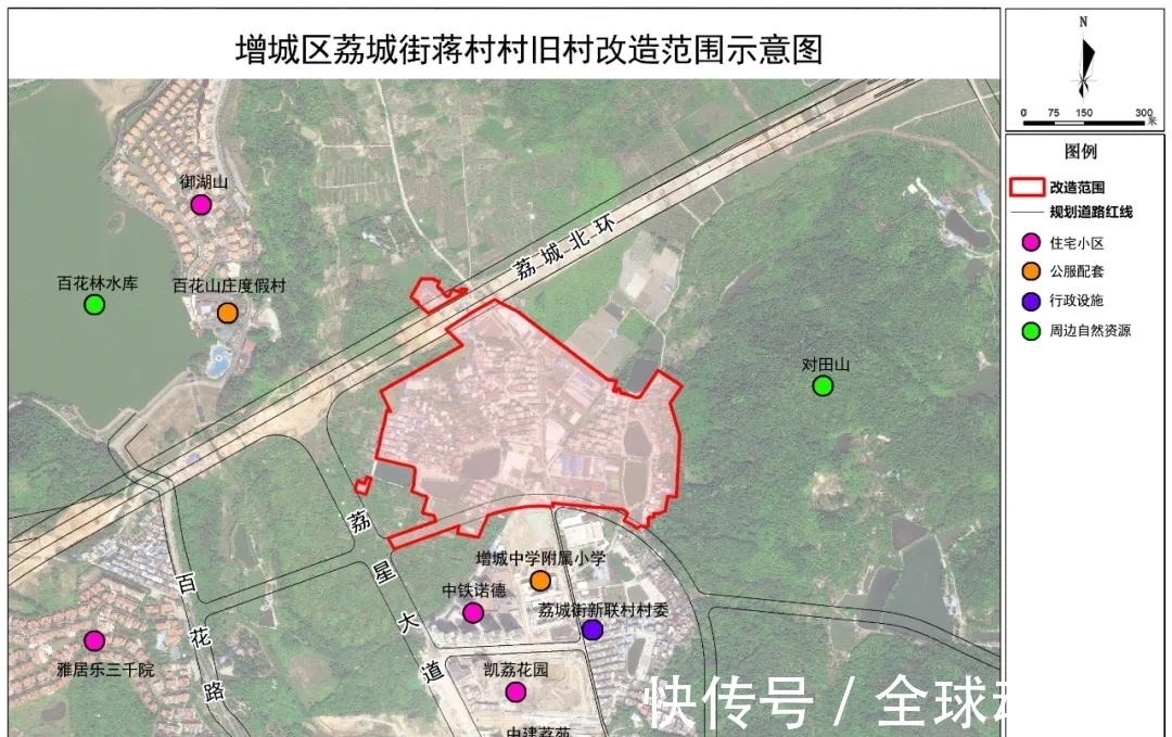 广汕路|345亩!涉及510户,1580人,增城蒋村村旧改正式招标!