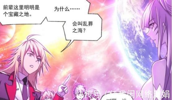 海神|斗罗大陆最强的修炼地竟然在海神岛上空波塞西这地方太极端!