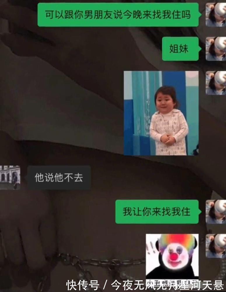 小丑|小丑竟在我身邊,抖音所有的圖(精心整理)~