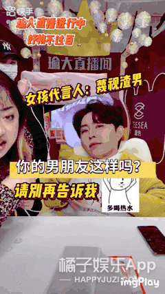 瑜大公子|有钱主播