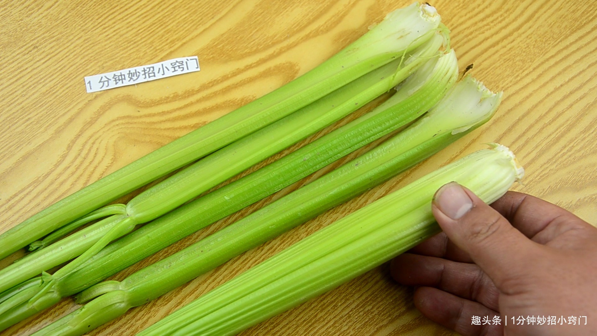 根部|芹菜有人焯水，有人直接下锅炒，都不对，教你正确做法