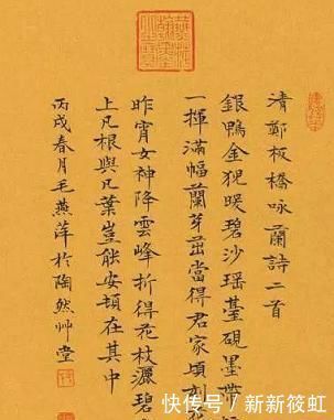 美女书法家毛燕萍书法美到极致,书功非凡,不愧为江南才女