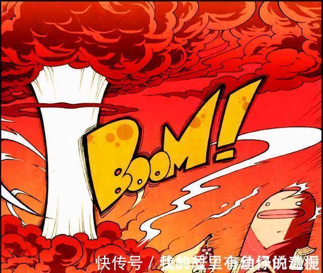 搞笑漫画|老仙不仅“饕餮盛宴”毁于一旦,还阴差阳错孵出可爱神龙