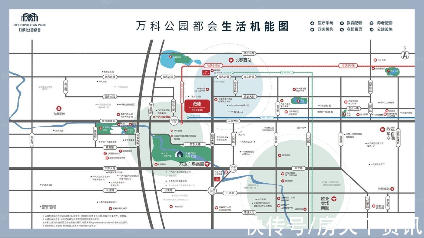 万科公园|买房不用愁，评测帮你忙！长春万科公园都会热搜楼盘信息新鲜出炉