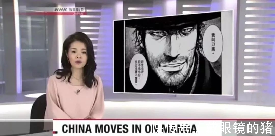镖人|它曾被誉为“轰动全日本的中国漫画”，如今终于发布动画版预告