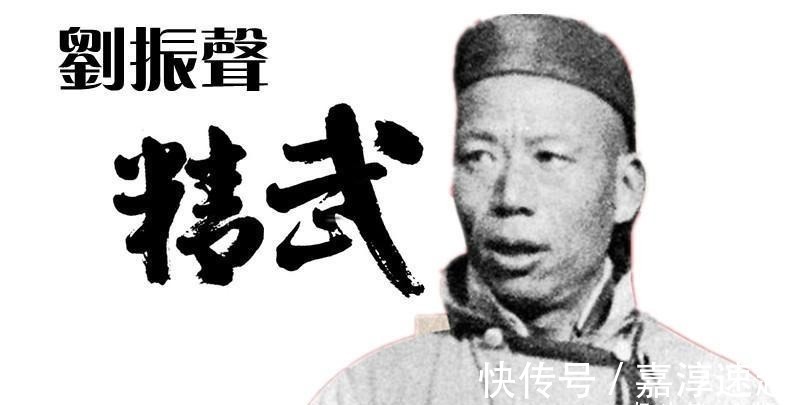 霍氏#霍元甲弟子,陈真原型,少帅私人教练:“闪电飞燕”刘振声