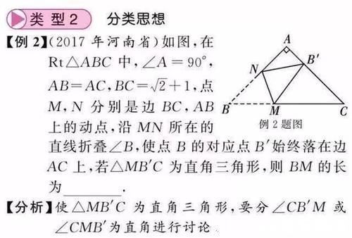 数学思维|家有初中生，这套数学思维资料替孩子打印，中考数学不会低于128