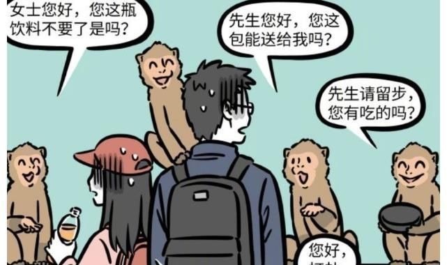 哪吒|非人哉:孙悟空也开直播带货,哪吒:不愧是大佬