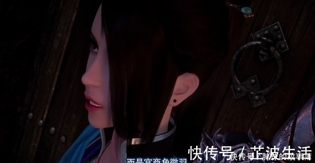 李星云|不良人：李星云比不上老婆，姬如雪立大功，李淳风倒是料事如神