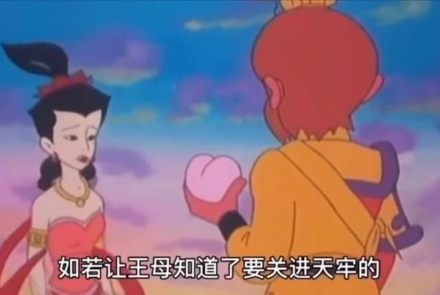 蟠桃|孙悟空大闹天宫的真正原因到底是什么知道的人都哭了