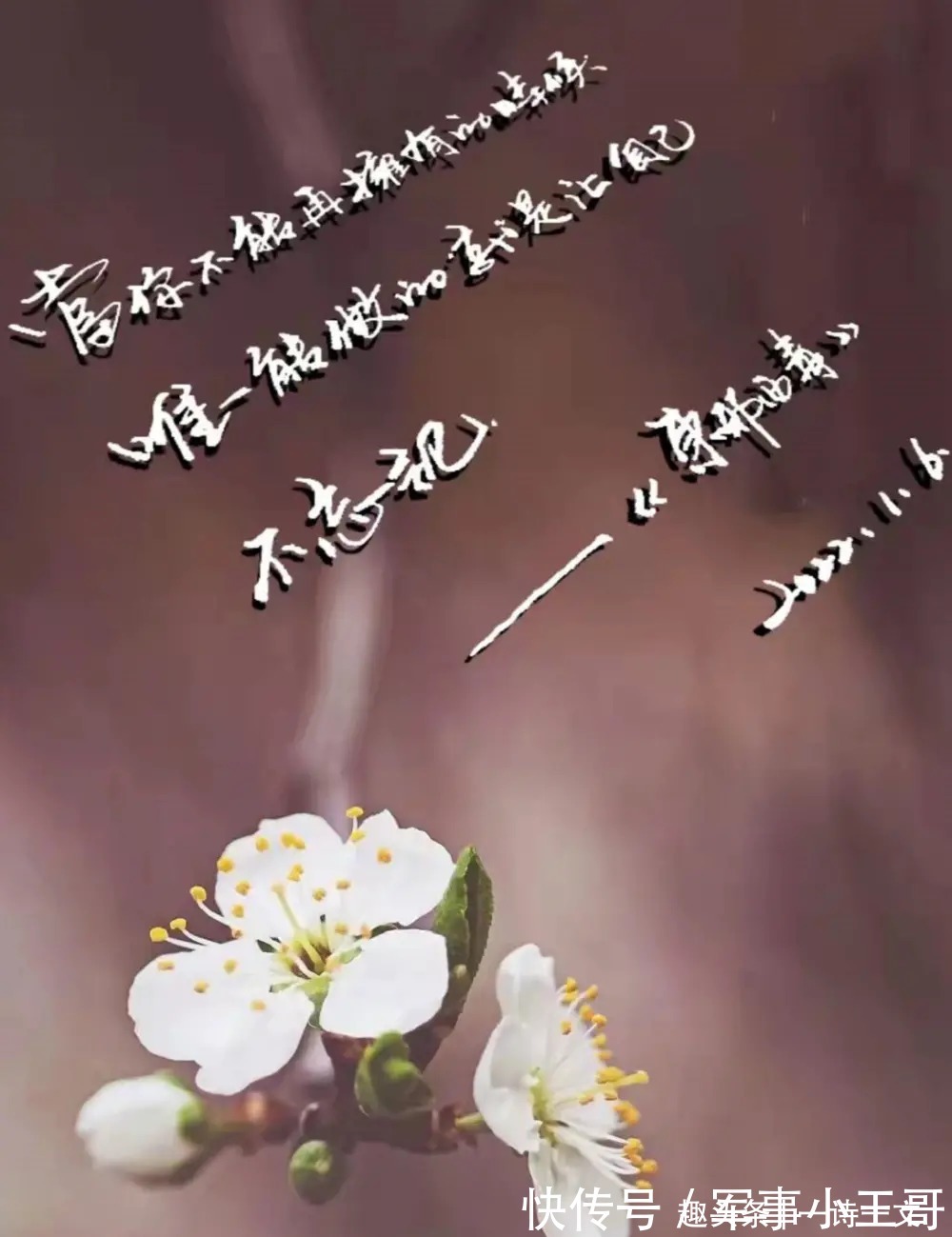 无题@日子其实都是旧的,只有当人把它赋予新意的时候,它才是特别的