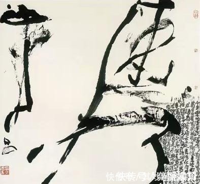 射墨&丑书大师被书协踢出,书法乱象开始整治,绝不再容忍