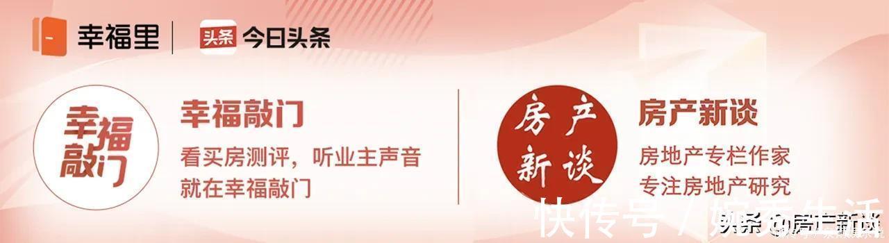 顶楼|一栋楼不管几层，买房避开3层楼，建筑学家：住得不舒服还难转手