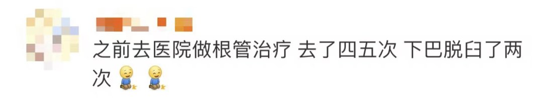 采集|男生核酸采样后下巴竟然“掉”了!这类人千万小心