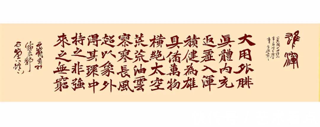 书法家$赵云龙 | 福虎迎春·丹青贺岁——全国优秀书画名家作品展