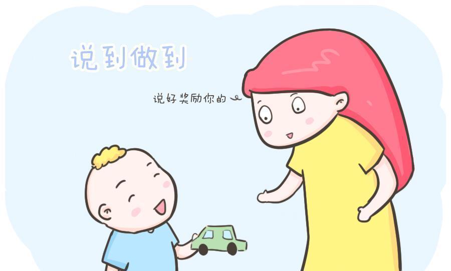孩子|宝宝脾气大,打不得骂不得?3个小技巧轻松拿捏,让宝宝乖巧听话