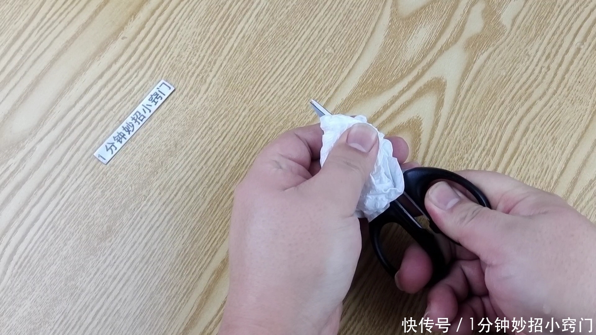 锋利度|不管剪刀有多钝，都不要扔掉，学会这一招，剪刀立马锋利如新