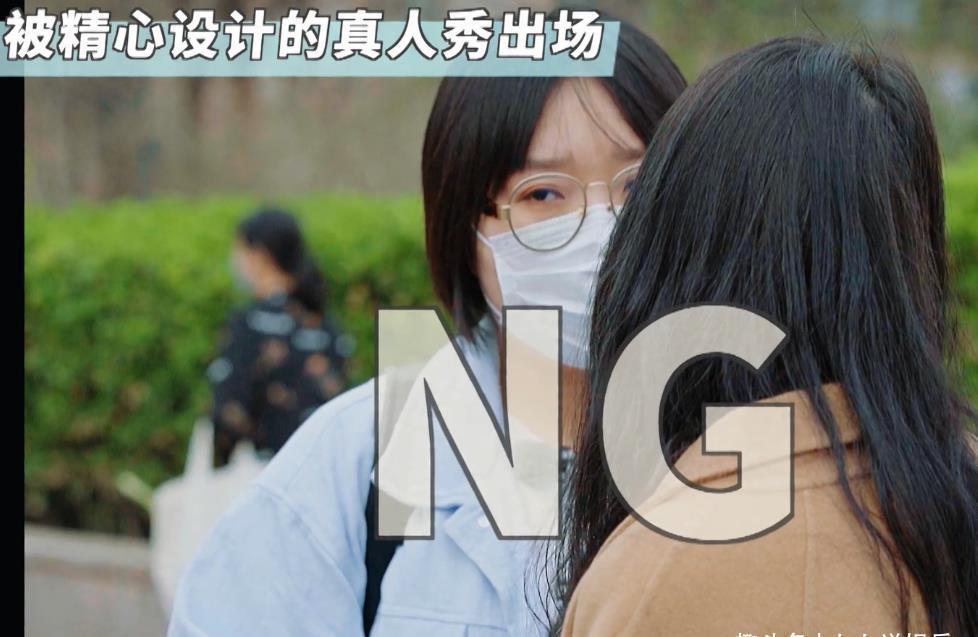 综艺|谁说真人秀没剧本?李雪琴一个搬运镜头,来回NG三次