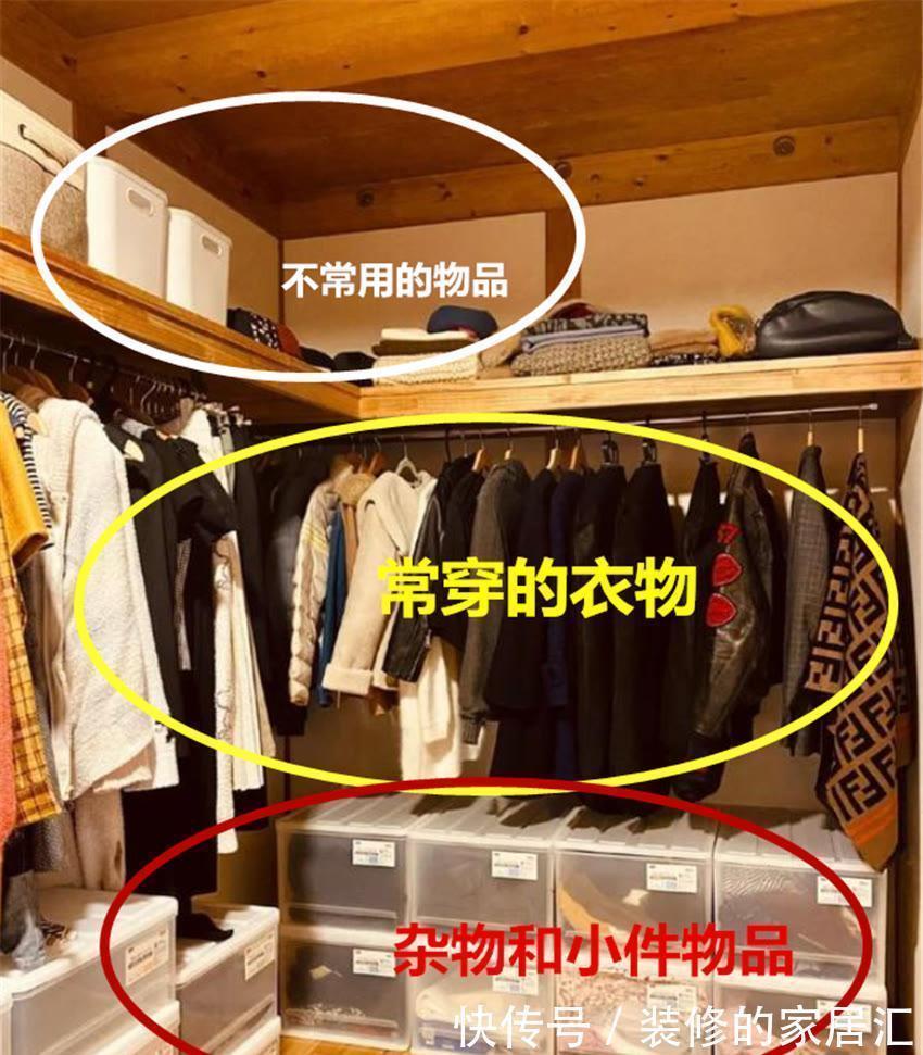 壁橱|什么是去衣柜化?它真比定做衣柜好吗?过来人表示:太爽了!