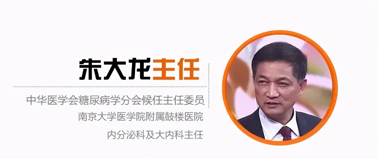 空腹血糖|「糖尿病」找准时机,3个办法帮助逆转糖尿病发生发展