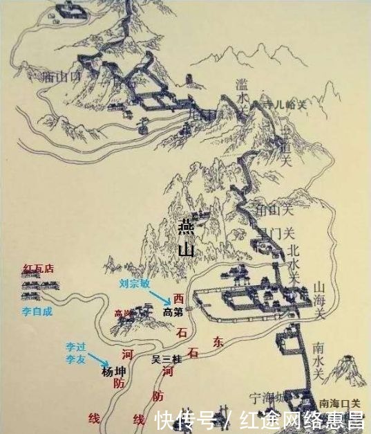 吴三桂|坚壁清野，舍老爹也不降，细说吴三桂与李自成的山海关之战第一日