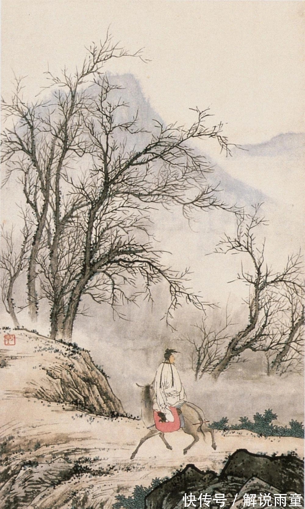 山水画!清俊绝尘|陈少梅山水画精选