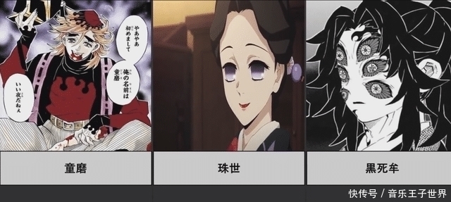 众角色年龄|鬼灭之刃众角色年龄:23岁鬼杀队当主已有1妻5子!16岁善逸哭了