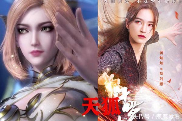 斗罗电视剧:史莱克七怪武魂展示,奥斯卡变动最大,连名字都改了