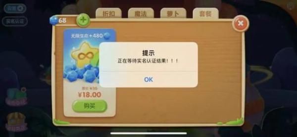 游戏|网游新政下的“十一”假期，你家小孩还沉迷游戏吗？