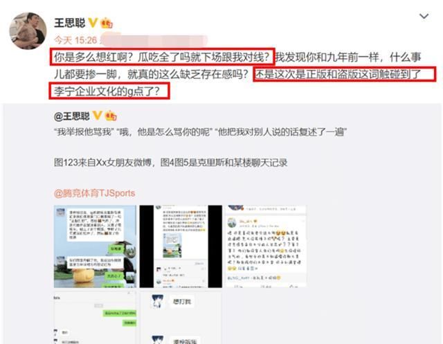 “变脸” 遭质疑《幼欢欣2》有戏吗（国少vs泰国首发：魏祥鑫、艾比布拉领衔魏子健突前） 吃瓜软件及“吃瓜”会上瘾八卦要控造及吴施笑高马尾照片出圈却因