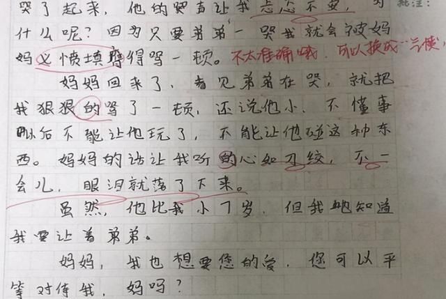 自私|“弟弟一哭妈妈就骂我”，10岁女儿的话，揭露二胎家庭隐形伤疤