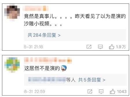 |高校学生会查寝，网友：居然不是摆拍段子