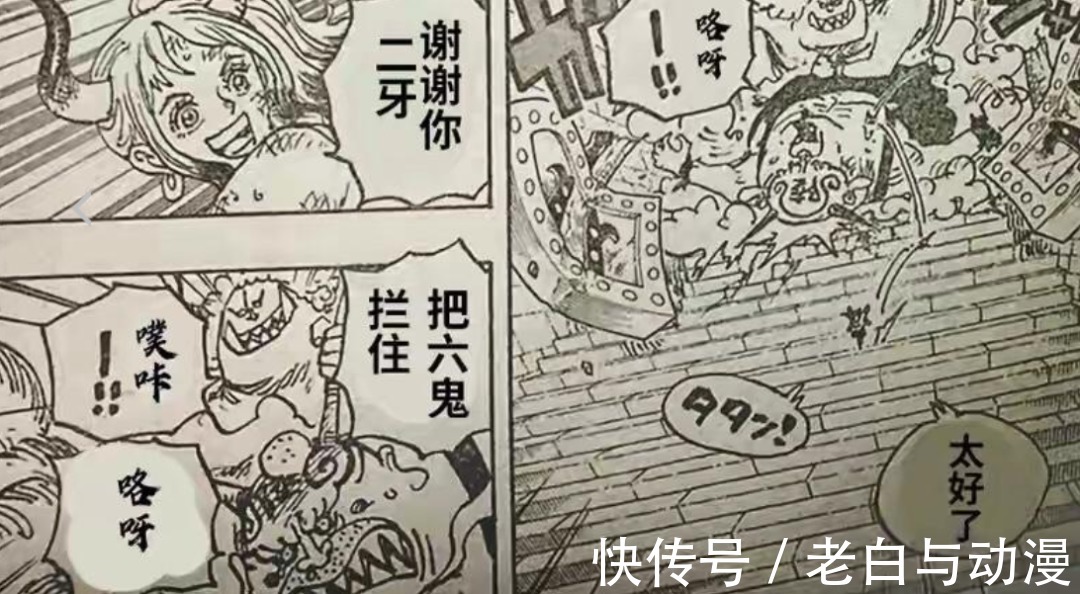 基德|海贼王1036话:索隆化身地狱之王,德雷克被CP0打败了