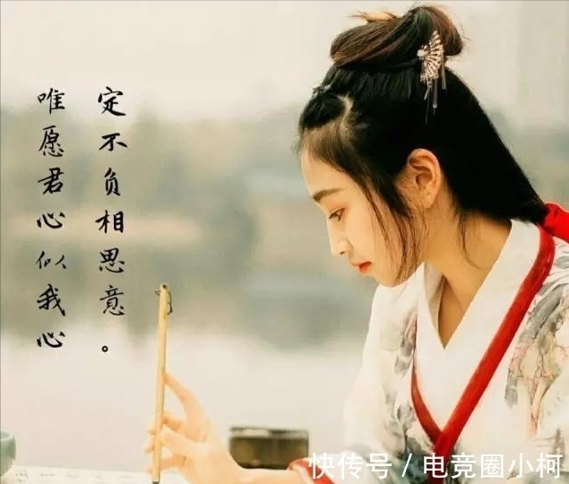 杨姝&苏轼门人写给少妻一首“表白词”,流传900年,如今已成网红金句