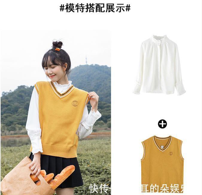 马甲 小个子女生的秋日穿搭,针织马甲搭配衬衫,清新文艺少女感十足