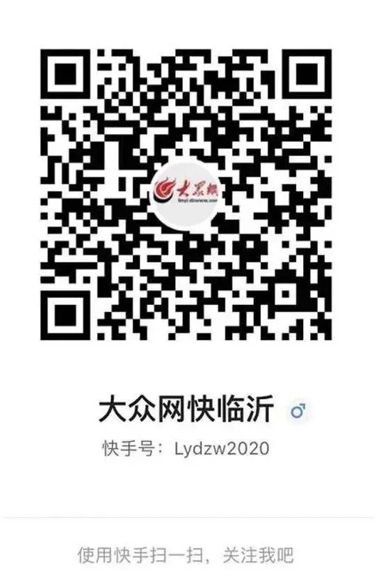 走进临沂北城新网红打卡地——柳青公园|大众网快快帮| 新闻记者