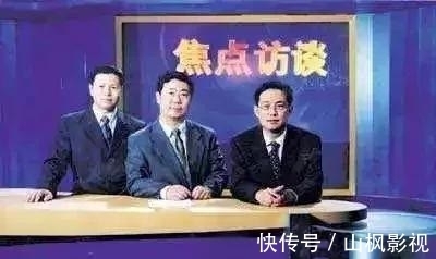 中央電視臺|盤點(diǎn)央視“消失”的10個老牌欄目,這里是否有你的青春?