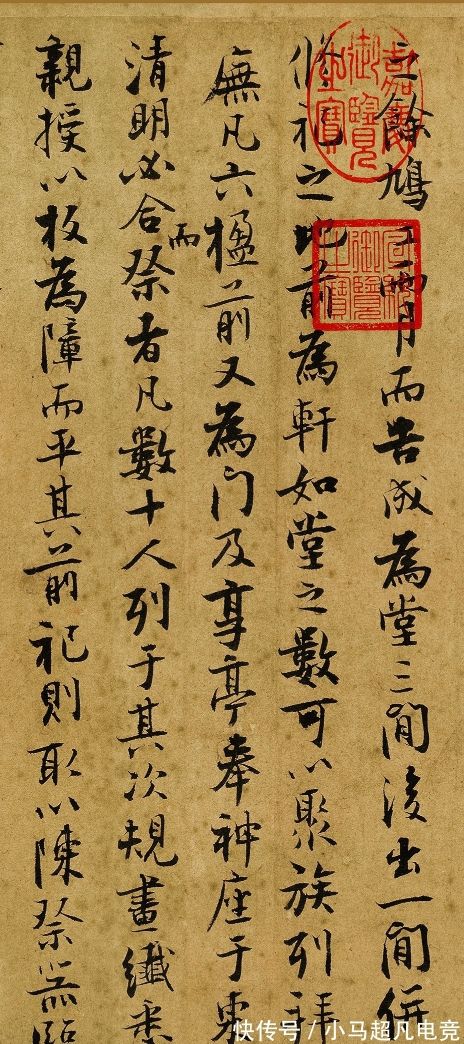 张即之#一位宋朝“富二代”写的小楷,卖了6325万元,这字曾让许多人着迷