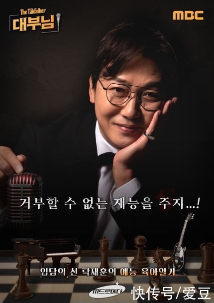 教父|「EXO」「新闻」210819 卓在勋，担任网综《教父》MC……Muzie金钟民KAI合拍