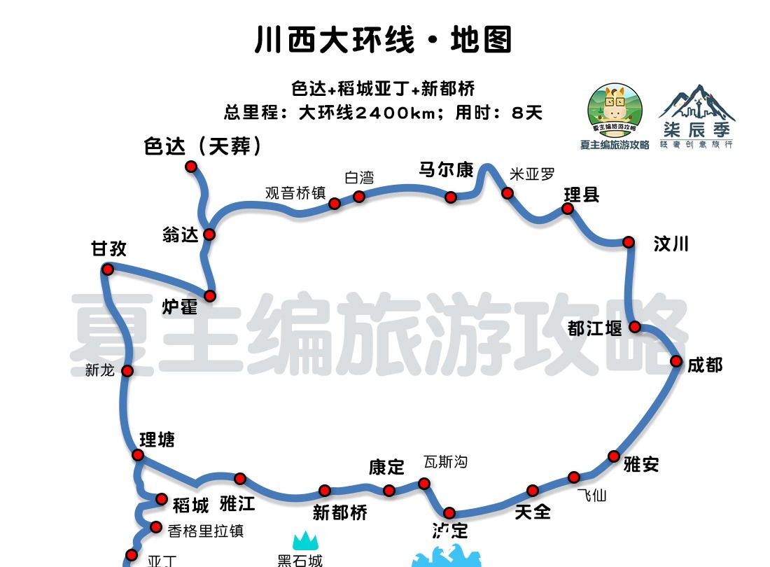 稻城亚丁|四川最经典的三条线路：成都自驾九寨沟、稻城亚丁、四姑娘山攻略