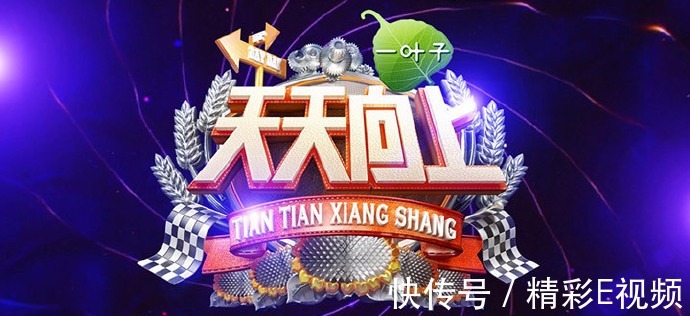 大家常说的“芒果台”是哪个台?