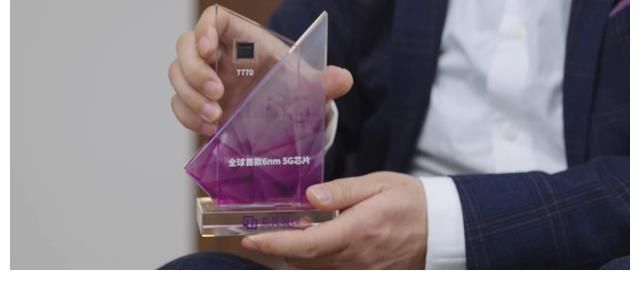 5G|紫光展锐线上发布会:全球首款6nm 5G芯片,中国电信全球首发