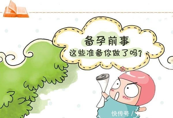 主力|高龄产妇成生育主力！高龄生育风险大，想健康好孕，牢记6要点